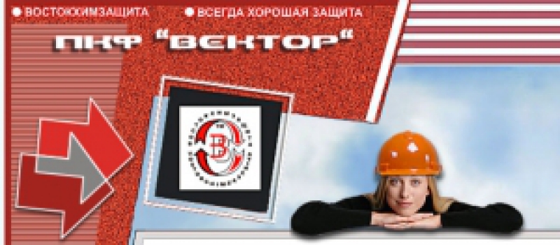 Вектор ООО