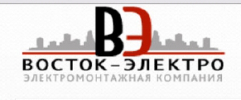 Восток-Электро ООО