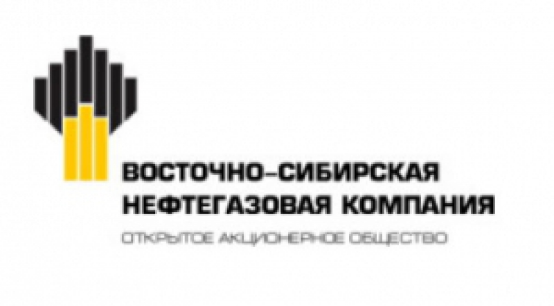 Восточно-Сибирская Нефтегазовая Компания ОАО Востсибнефтегаз