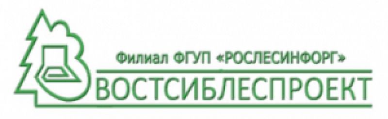 Востсиблеспроект Филиал ФГУП Рослесинфорг