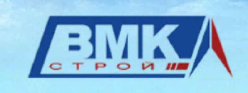 ВМК Строй ООО