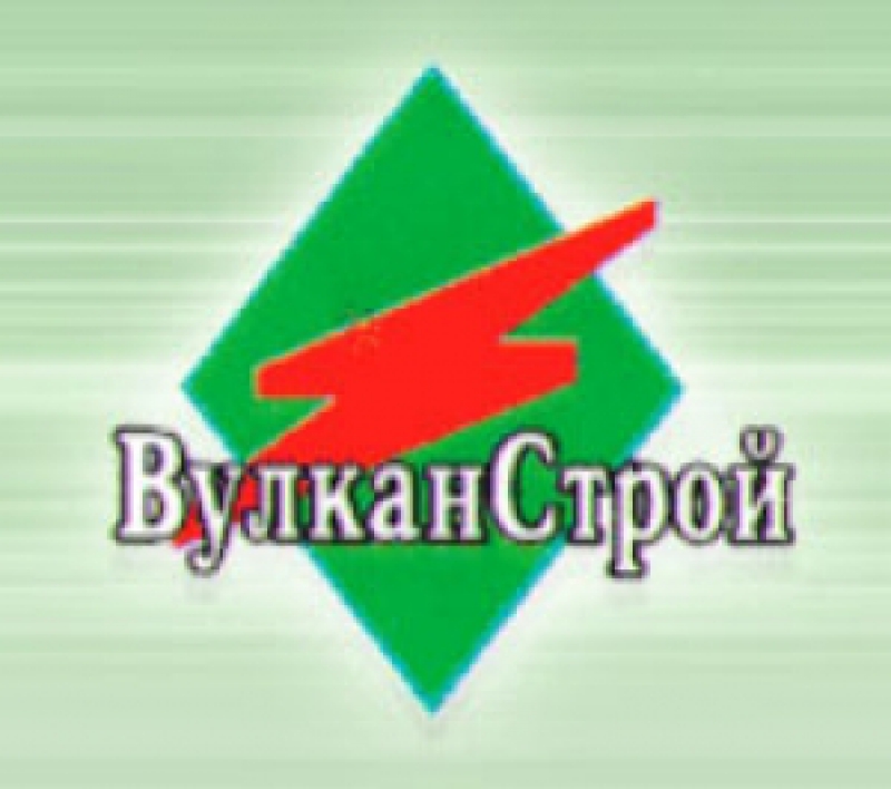 ВулканСтрой ЧПУП