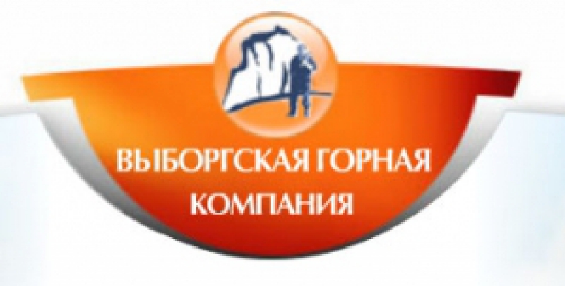 Выборгская Горная Компания ООО