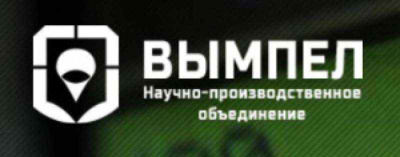 Вымпел ООО