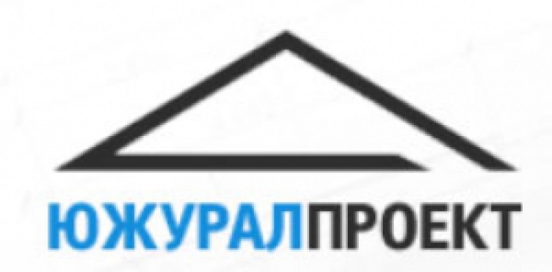 Южуралпроект ООО Проектно-Конструкторское Бюро