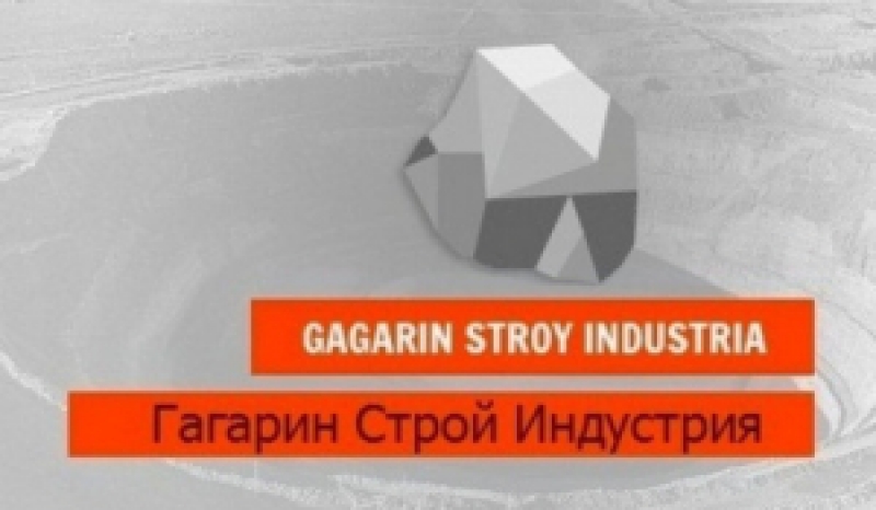 Гагарин Строй Индустрия ООО