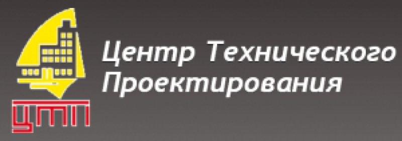 Центр Технического Проектирования ООО