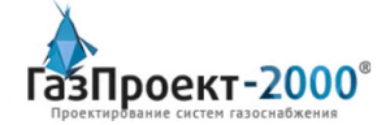 Газпроект-2000 ООО