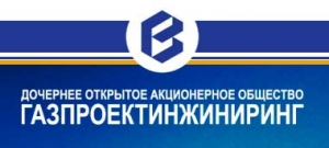 ГазПроектИнжиниринг ДОАО