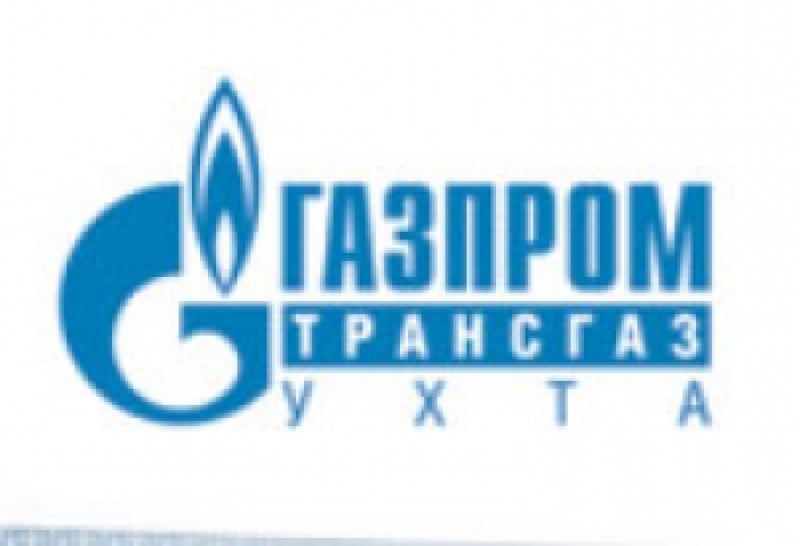 Газпром Трансгаз Ухта ООО