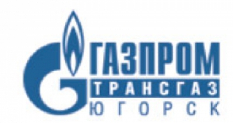 Газпром Трансгаз Югорск ООО