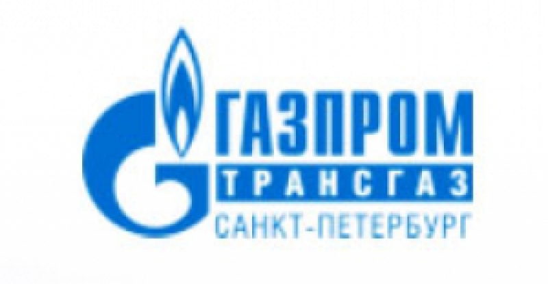 Газпром Трансгаз Санкт-Петербург ООО