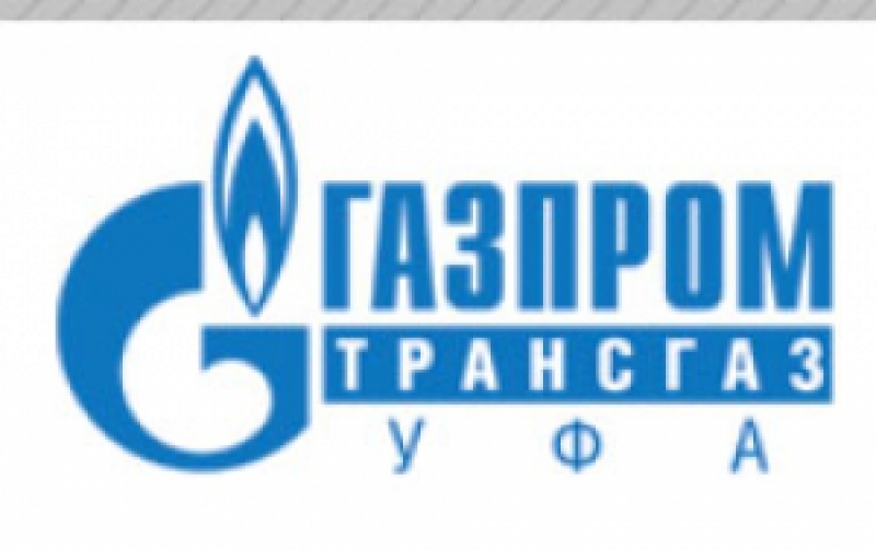 Газпром Трансгаз Уфа ООО