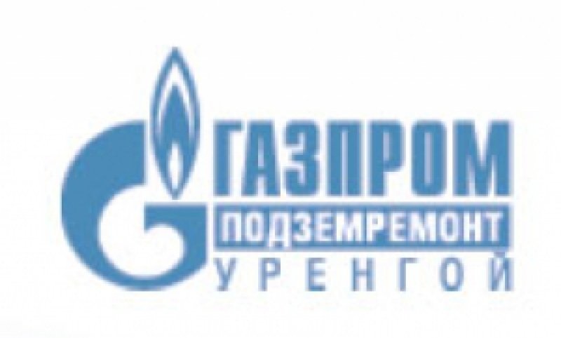 Газпром Подземремонт Уренгой ООО