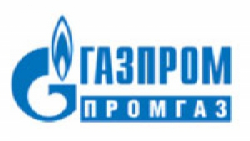 Газпром Промгаз ОАО