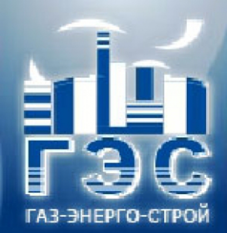 Газ-Энерго-Строй ООО ГЭС ГазЭнергоСтрой