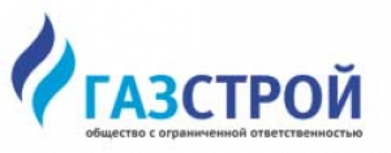 Газстрой ООО