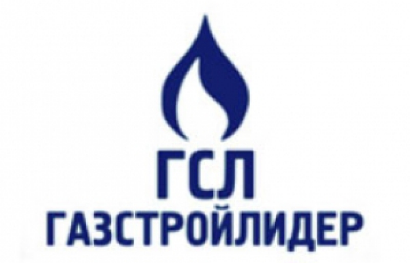 Газстройлидер ООО ГСЛ