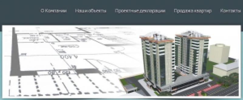 ГазТранс ООО