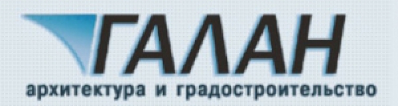 Галан ООО