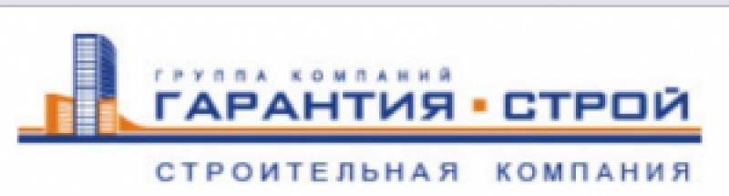 Гарантия-Строй ООО