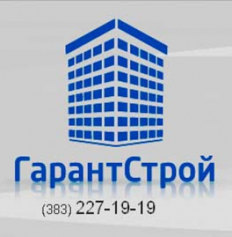 ГарантСтрой ООО