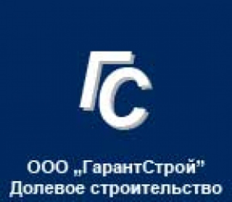 ГарантСтрой ООО