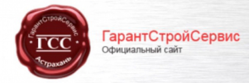 ГарантСтройСервис ООО