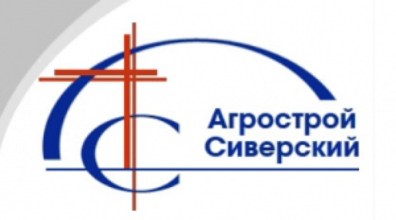 Агрострой Сиверский ООО