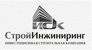 Иска строительная компания