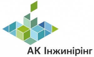 АК Инжиниринг ООО