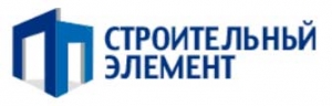 Строительный Элемент ООО
