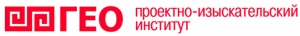 ГЕО ЗАО Проектно-Изыскательский Институт