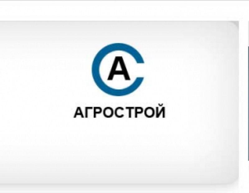 Агрострой ООО