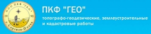 ГЕО ООО