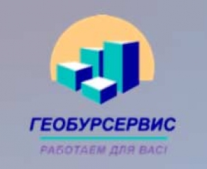 Геобурсервис ООО