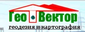 Гео-Вектор ООО