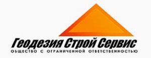 Геодезия Строй Сервис ООО