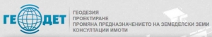 Геодет ООД