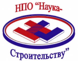 Наука-Строительству ООО НПО Наука-Строительству