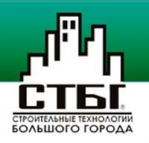 Строительные Технологии Большого Города ООО СТБГ