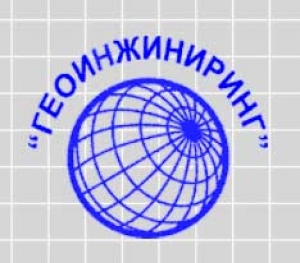 Геоинжиниринг ООО