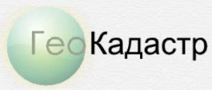 ГеоКадастр ООО