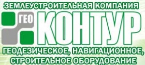 Контур ООО