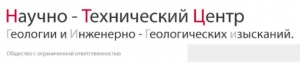 НТЦ ГИИГИ ООО Научно-Технический Центр Геологии и Инженерно-Геологических Изысканий