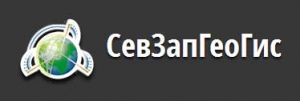 СевЗапГеоГис ООО