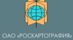 Роскартография ОАО