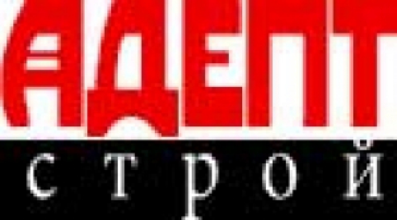 Адепт-Строй ООО