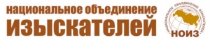 СРО НОИЗ НО Национальное Объединение Изыскателей