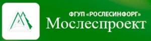 Мослеспроект Филиал ФГУП Рослесинфорг